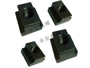 T型螺母定做45#鋼T型螺母發黑淬火處理