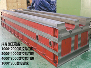 數控龍門銑床床身加工